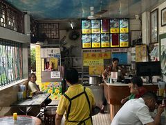 -三鄉濑粉·铭珠粥粉