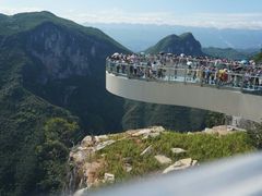 -重庆云阳龙缸景区