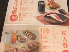 菜单-元气寿司(东方宝泰店)