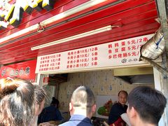 -辽B·小串(总店)