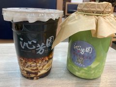 双皮奶咖啡-沁芳园(沙湾总店)