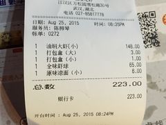 -巴厘龙虾·榜首油焖大虾(旗舰店·万松园)