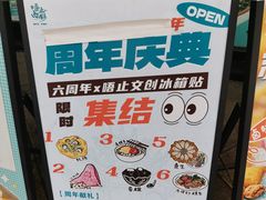 -唔止卤嘢·潮州府城菜(鹭江店)