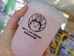 -我是酸奶君(壹方城店)