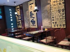 -老淮城·长鱼面(河下古镇店)