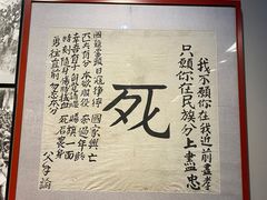 -中国人民抗日战争纪念馆