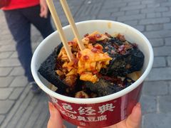 -黑色经典臭豆腐·湖南特产(坡子街店)