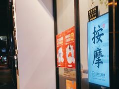 -耳艺采耳·足疗·按摩SPA(市桥店)