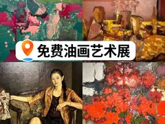 -中华艺术宫(上海美术馆)