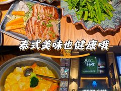 -月暹罗·泰越料理(悠方店)