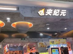 -万达广场(大明宫店)