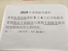 -沈坚强游泳俱乐部(长征分部)