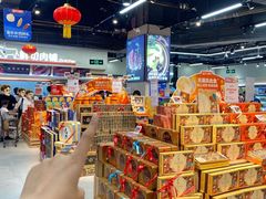 -盒马鲜生(皇庭广场店)