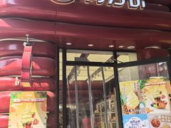 -高力乐面包咖啡厅(西塔店)