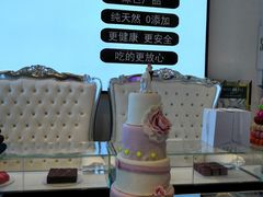 -麦雪尔甜品·生日蛋糕(新街口旗舰店)
