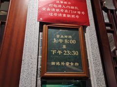 -民信老铺(双皮奶博物馆店)