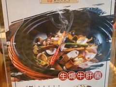 -杨记隆府(白象街店)