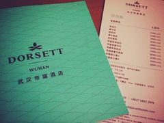 -武汉帝盛酒店(江汉路步行街店)