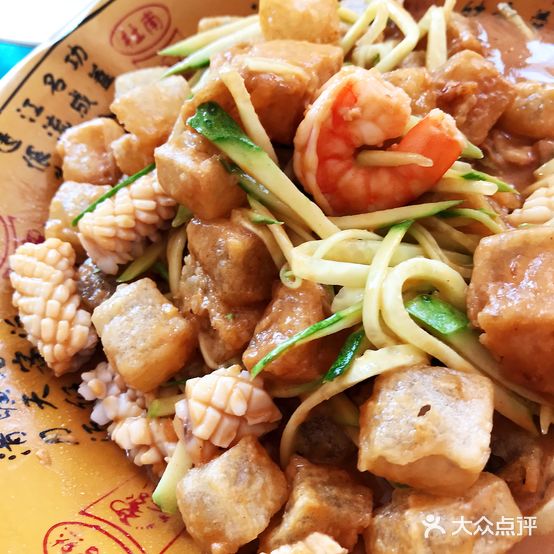 回味香酒店(莱山店)