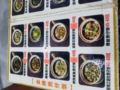 -红星光发煲仔饭(大石街店)