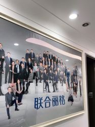 -联合丽格·张菡丽格医疗美容