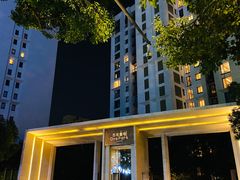 -古北壹号