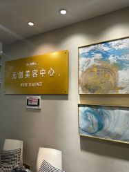 -脸博士医疗美容·眼鼻整形·抗衰中心