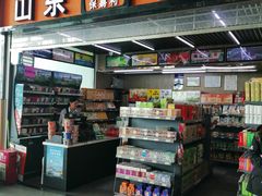 -潍坊站