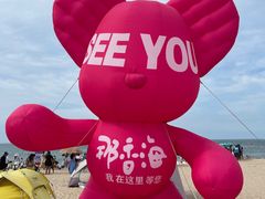 -那香海钻石沙滩浴场