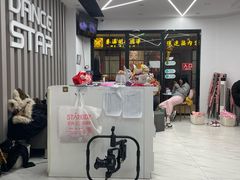-星舞宝贝少儿舞蹈艺术(天山西路店)