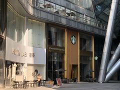 -星巴克臻选(济南恒隆店)