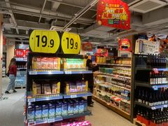 零售区-ALDI奥乐齐超市(杨浦延吉店)