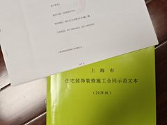 -居丽装饰空间设计(总部)