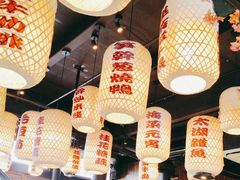 -二十八里太湖船菜(吉祥路店)