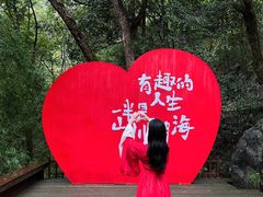 -灵栖洞天