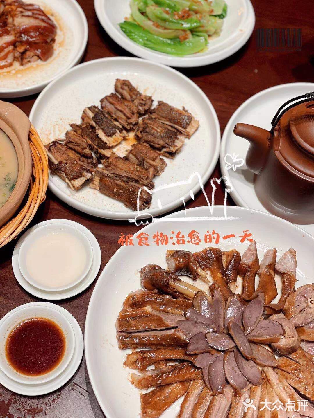 藏在潮汕的民间美味——狮头卤鹅