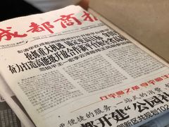 -玉滋補