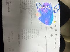 -上海市普陀区中心医院