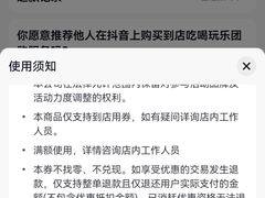 -利群商厦(台东店)