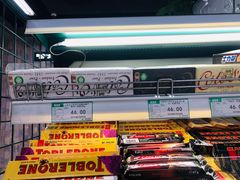 -果蔬好生活超市(乐堤港店)