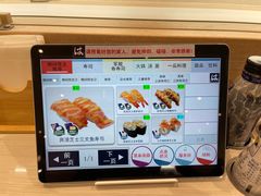 -濱寿司(高新伊藤店)