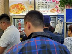 -白鹤大冷面