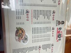 菜单-杨大叔爱面子·四川小吃(岗头店)