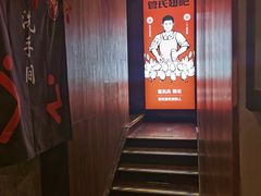 -管氏翅吧(地安门创始店)