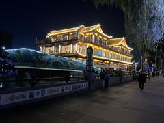 -南门涮肉(通州大船店)