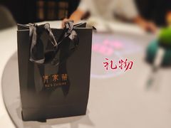 -许家菜(望江店)