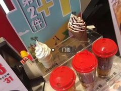 -永和大王(花好园店)