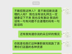 -星巴克(朵云轩店)