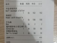 -申德勒加油站西餐厅Schindlers Tankstelle(上海外滩店)