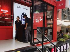 -美罗城